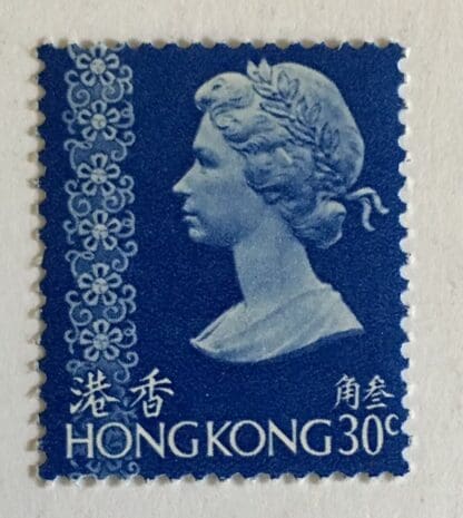 Hong Kong Scott # 279 Mint Hinged