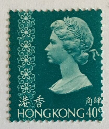 Hong Kong Scott # 280 Mint Hinged