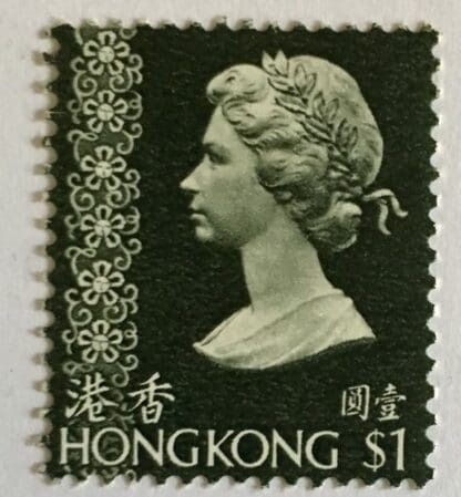 Hong Kong Scott # 283 Mint Hinged