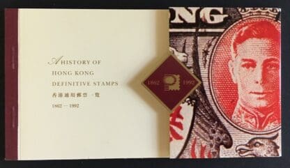 Hong Kong Scott # 651 Mint Never Hinged Booklet