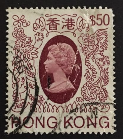 Hong Kong Scott # 403a Used