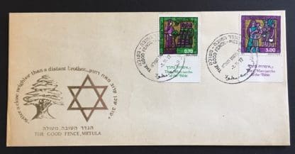 Israel Scott # 638-641 FDC Covers