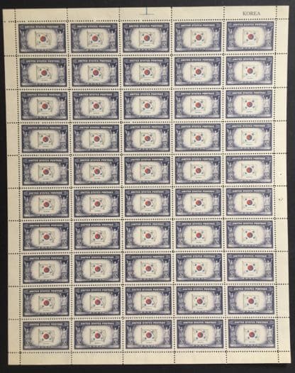 Scott # 921 Mint Never Hinged Sheet