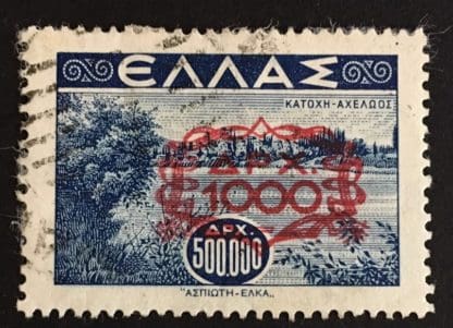 Greece Scott # 479 Used