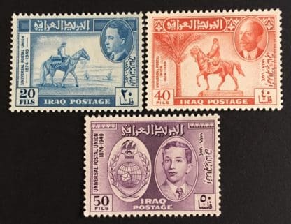 Iraq Scott # 130-132 Mint Never Hinged