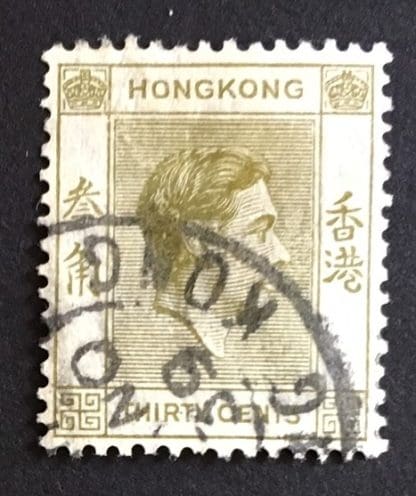 Hong Kong Scott # 161 Used