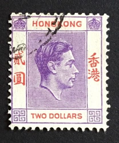 Hong Kong Scott # 164a Used