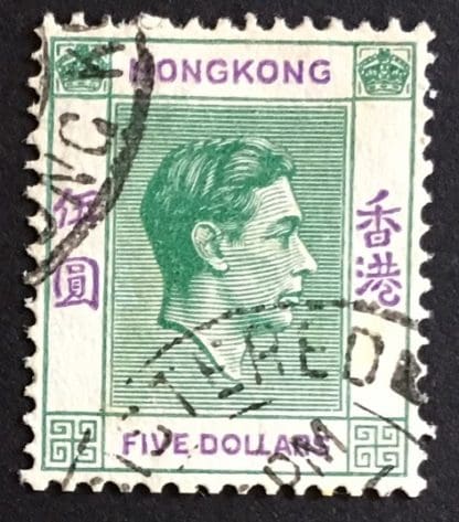 Hong Kong Scott # 165a Used