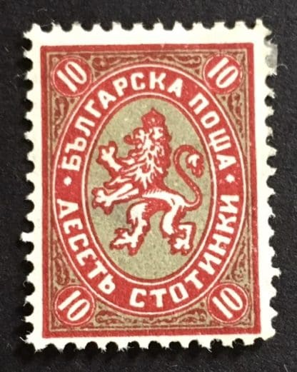 Bulgaria Scott # 14 Mint HInged