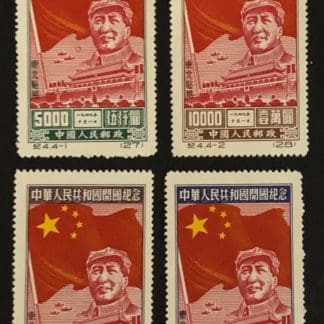 China (PRC)