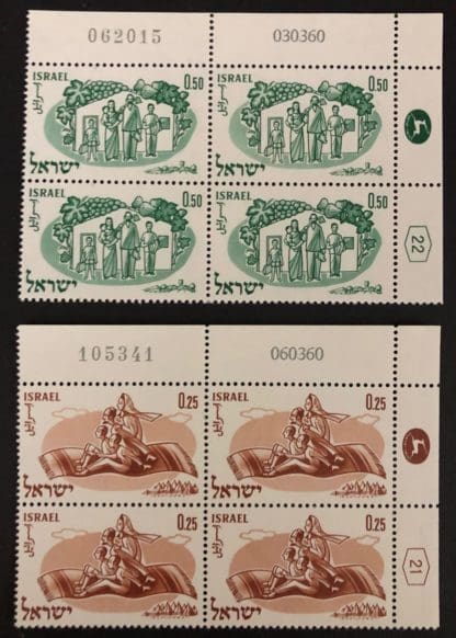 Israel Scott # 178-179 Mint Never Hinged Plate Blocks with Tabs