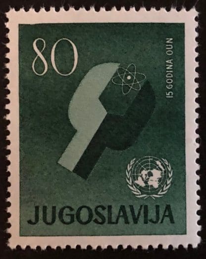 Yugoslavia Scott # 589 Mint Never Hinged