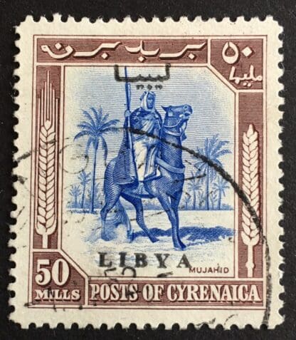 Libya Scott #131 Used