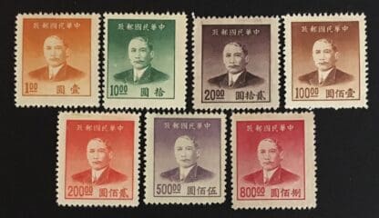 China Scott # 886-888/890-893 Mint Hinged