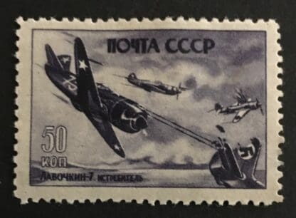 Russia # 992h Used