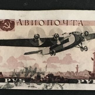 Russia # C75a Used