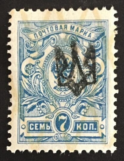 Ukraine # 13 Mint Hinged