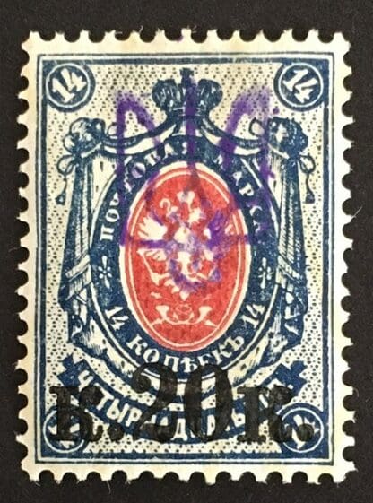 Ukraine # 15 Mint Hinged