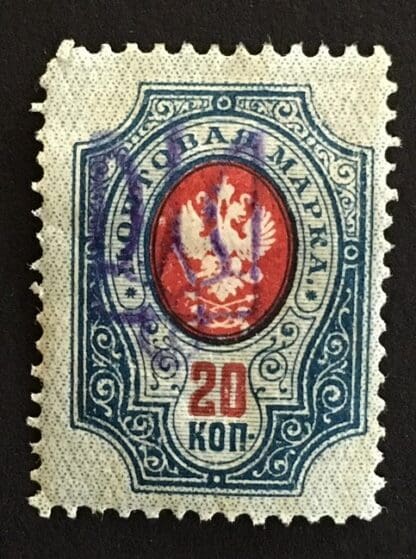 Ukraine # 17 Mint Hinged