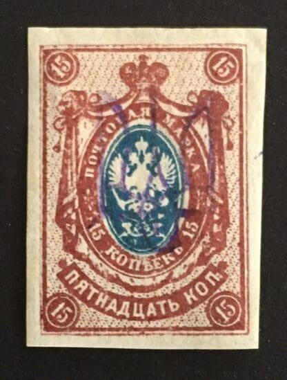 Ukraine # 34 Mint Hinged