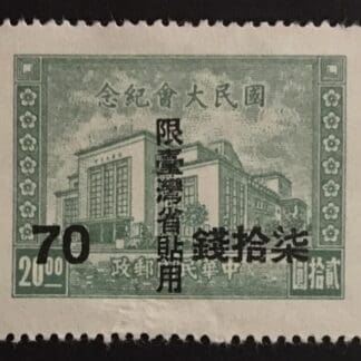Taiwan