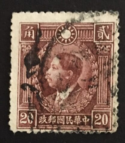 China Scott #320 Used