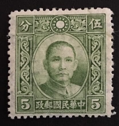 China Scott #351 Used