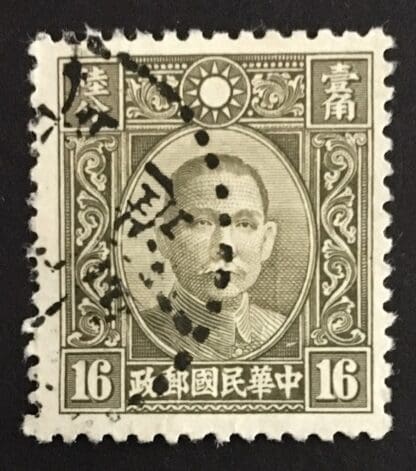 China Scott #357 Used