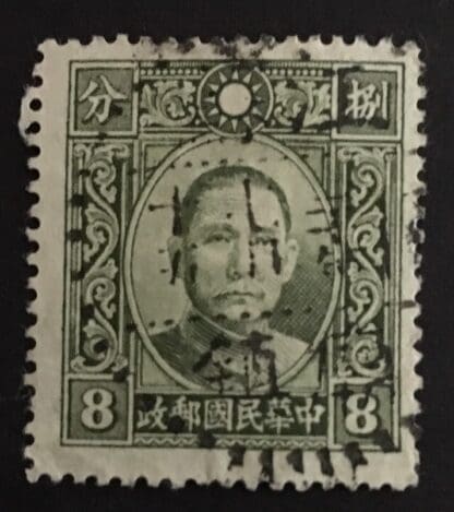 China Scott #383 Used