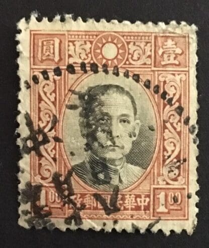 China Scott #387 Used