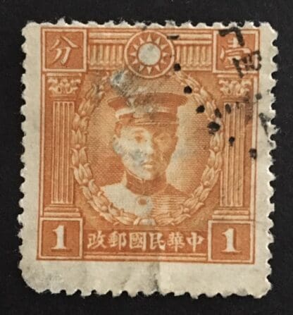 China Scott #422 Used