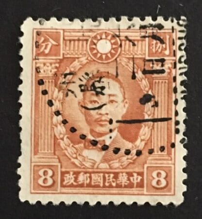 China Scott #428 Used