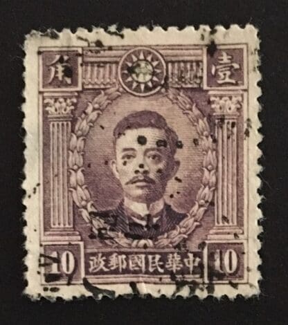 China Scott #429 Used