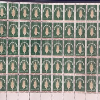 Scott # 1231 Mint Never Hinged Sheet