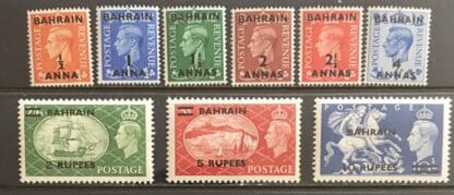 Bahrain Scott # 72-80 Mint Never Hinged