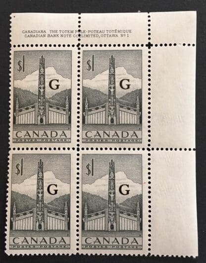 Canada Scott # O32 Mint Never Hinged Plate Block