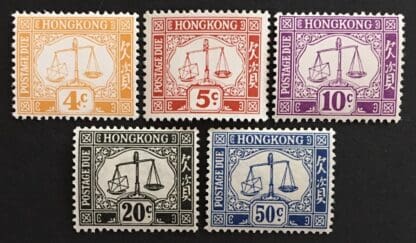 Hong Kong  Scott # J13-J17 Mint Never Hinged