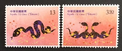 China (Taiwan) Scott # 4079-4080 MNH