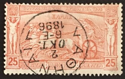 Greece Scott #122 Used