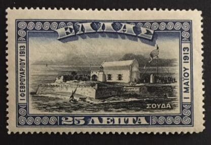 Greece Scott #232 Mint Hinged