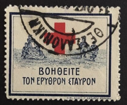 Greece Scott #Red Cross Label Used