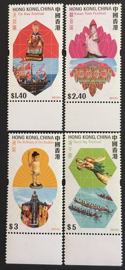 Hong Kong Scott # 1494-1497 MNH