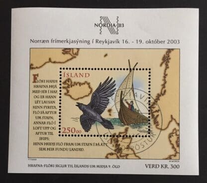 Iceland Scott #988 Mint Never Hinged