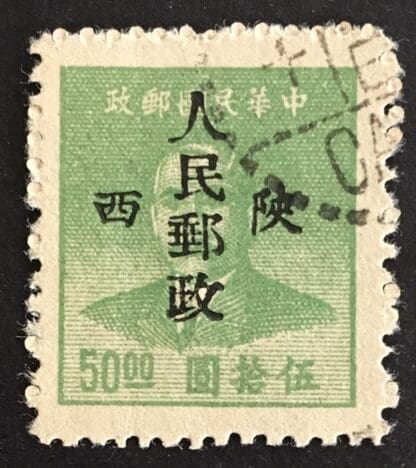 China PRC Scott #4L38 Used