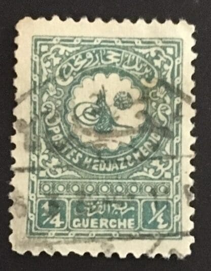 Saudi Arabia Scott #131 Used