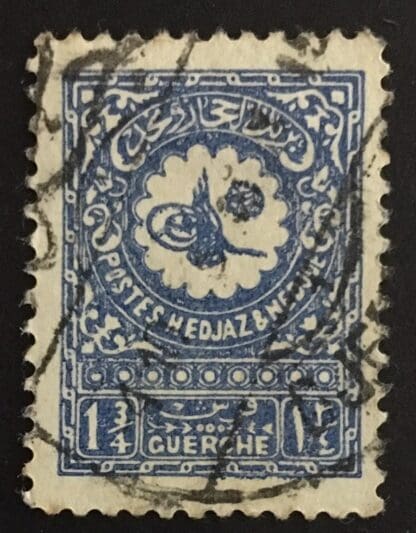 Saudi Arabia Scott #133 Used