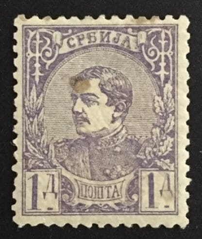 Serbia Scott #32 Mint Hinged