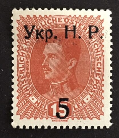 Western Ukraine #5 Mint Hinged