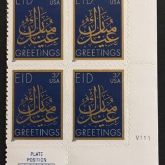 3674 Mint Never Hinged Plate Block