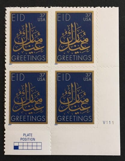 3674 Mint Never Hinged Plate Block